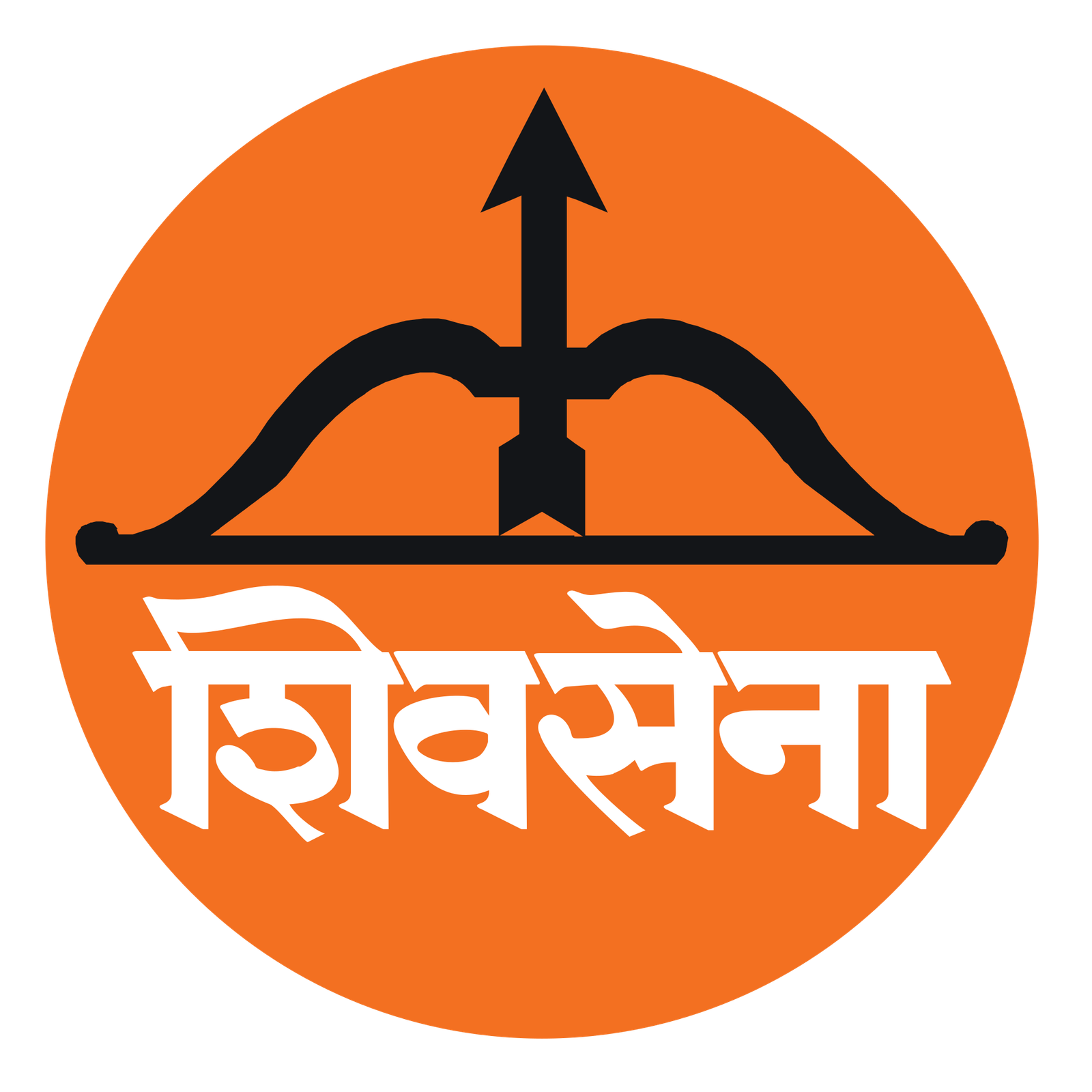 शिवसेना